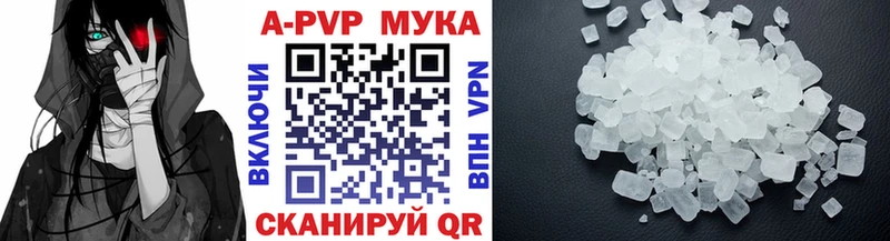 A-PVP крисы CK  Осинники 