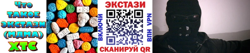 Ecstasy таблы  Осинники 