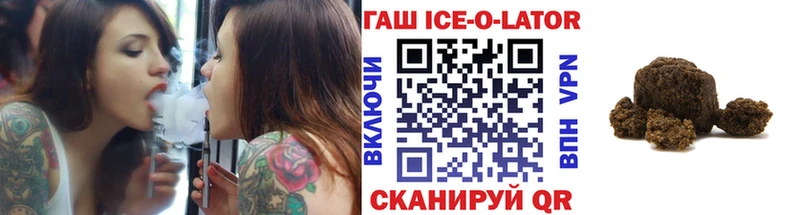 купить наркотики сайты  Осинники  ГАШ 40% ТГК 