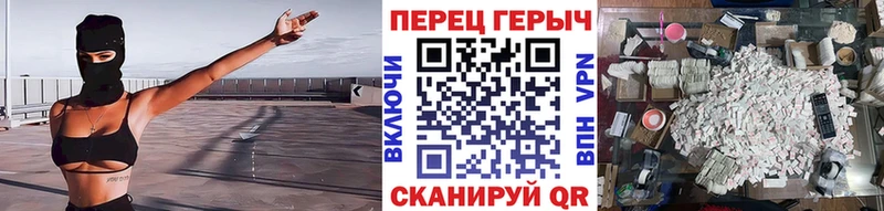 ГЕРОИН хмурый  нарко площадка клад  Осинники 