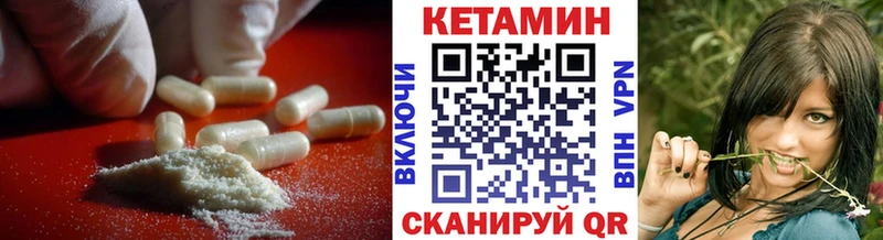 наркотики  Осинники  КЕТАМИН VHQ 