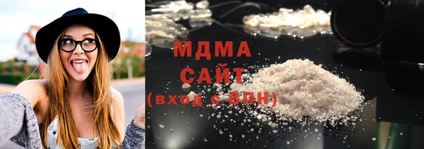 кокаин премиум Алексеевка