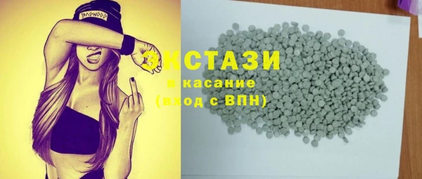 дистиллят марихуана Алексин