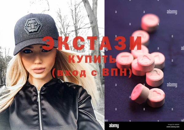 дистиллят марихуана Алексин