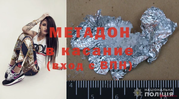 кокаин премиум Алексеевка