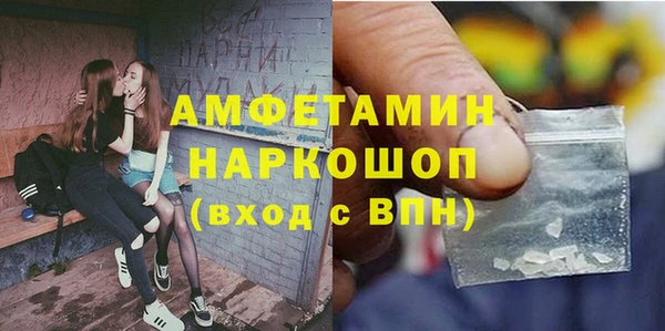 герыч Нефтекумск