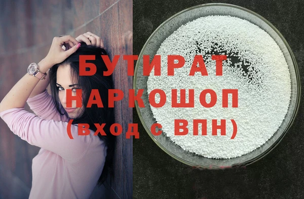 apvp Нефтегорск