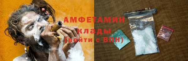 кокаин премиум Алексеевка