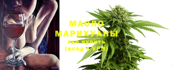 дистиллят марихуана Алексин