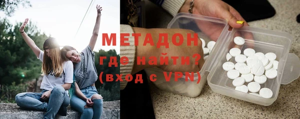 кокаин премиум Алексеевка