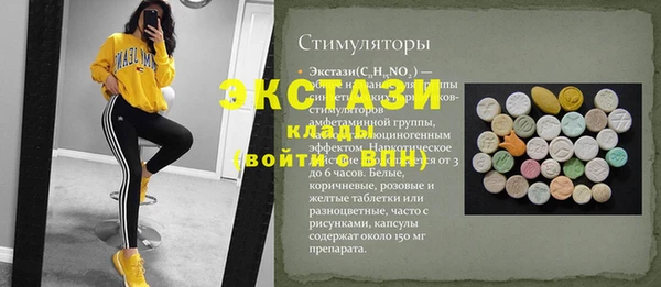 дистиллят марихуана Алексин