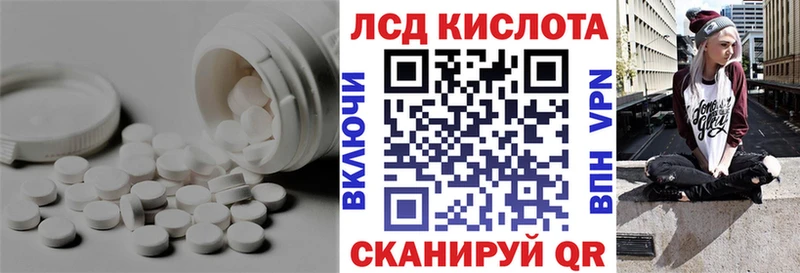 цены наркотик  mega вход  ЛСД экстази ecstasy  Осинники 