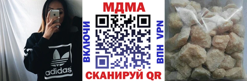 мега рабочий сайт  Осинники  МДМА VHQ 