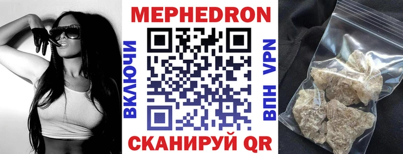 Мефедрон 4 MMC Осинники