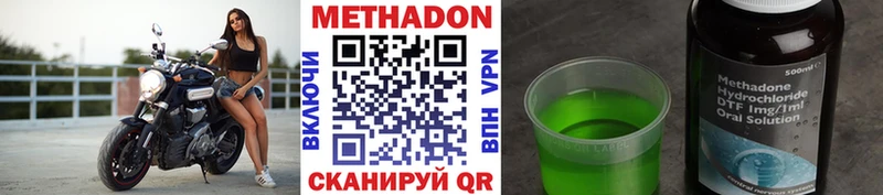 kraken зеркало  что такое   Осинники  МЕТАДОН мёд 
