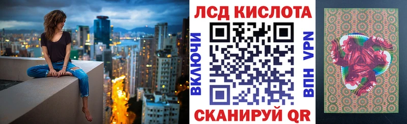цены наркотик  Осинники  Марки N-bome 1,8мг 
