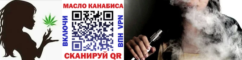 KRAKEN ТОР  продажа наркотиков  Осинники  ТГК гашишное масло 